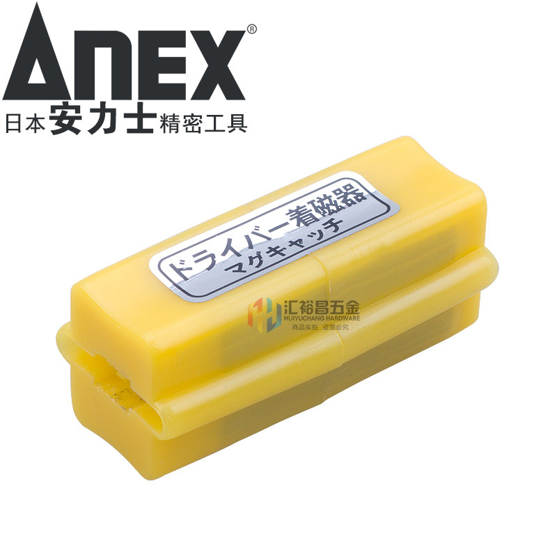 Japan imports ANEX Anlishi brand NO 407 magnet catcher NO 400 screwdriver plus magnet degausser