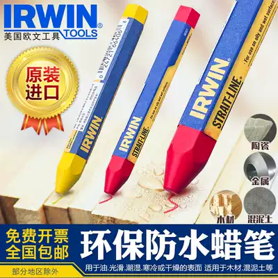 United States IRWIN imported crayon DIY industrial crayon waterproof marker woodworking metal glass scribe