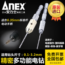 Japan Imports (ANEX) Anx Electric Punching Drilling Eyeing Tool Precision Puncher Model Amber Playoff