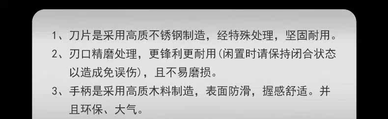 Электрик-нож Описание-790_11.jpg