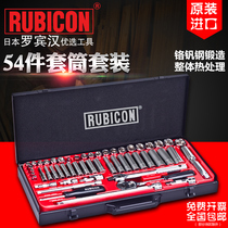 Japan Robin Hood (RUBICON) RGS-054 IMPORT SLEEVE WRENCH RGS-039 RATCHET SCREWDRIVER WRENCH