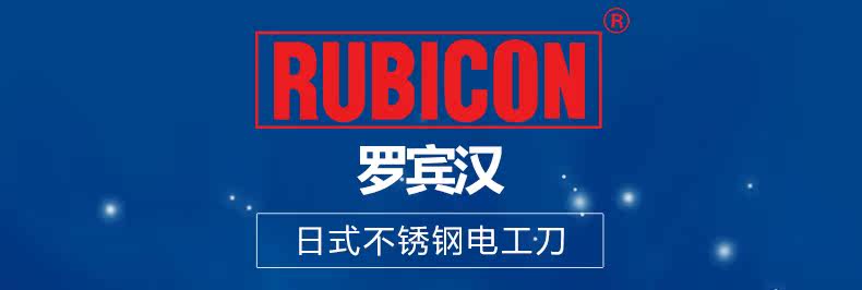 Электрик-нож Описание-790_01.jpg