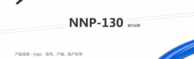 NNP-130-Description -790_13.jpg