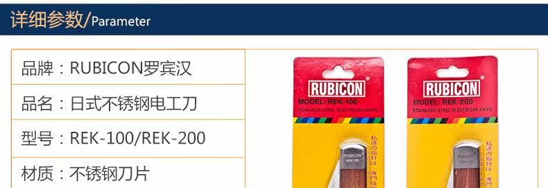 Электрик-нож Описание-790_05.jpg