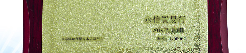 Робин Хан Бренд авторизован 3_04.jpg