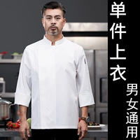 Большая планка с длинным рукавом белый