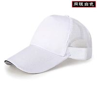 Белые глаза