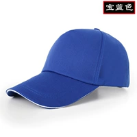 Королевский синий