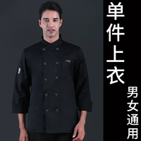 Черный лонгслив