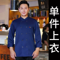 Синий лонгслив