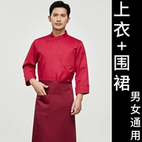 LS-C33 красный с длинным рукавом + фартук