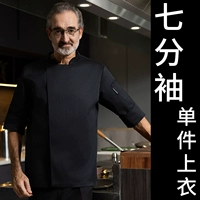 Чистый цвет седьмой рукав черный