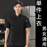 Черный топ с короткими рукавами