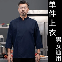 Большая планка с длинным рукавом синий