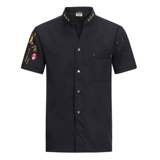 Ледяной шелк тонкий шеф-повар рабочая одежда с коротки