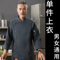 Серый топ с длинным рукавом