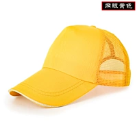 Сетчатые глаза желтые