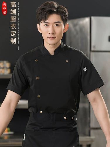 Высококлассная рабочая одежда для шеф-повара отеля с короткими рукавами, летняя элитная рабочая одежда для шеф-повара западной кухни для отелей