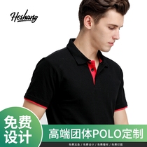 Polo shirt custom work clothes T-shirt short sleeve classmate party clothing clothing advertising cultural shirt logo embroidery