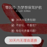 Самолет из пены, игрушка, физика