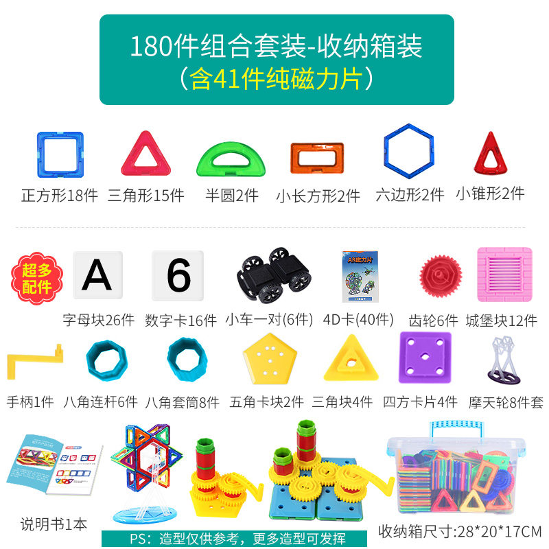 magnetic toys for 10 year olds