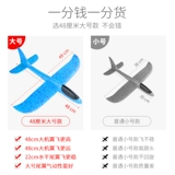 Самолет из пены, игрушка, физика