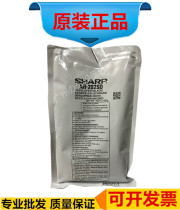 Original sharp AR 202 carrier 2620 M206 1820 M203 1818 2918 iron carrier