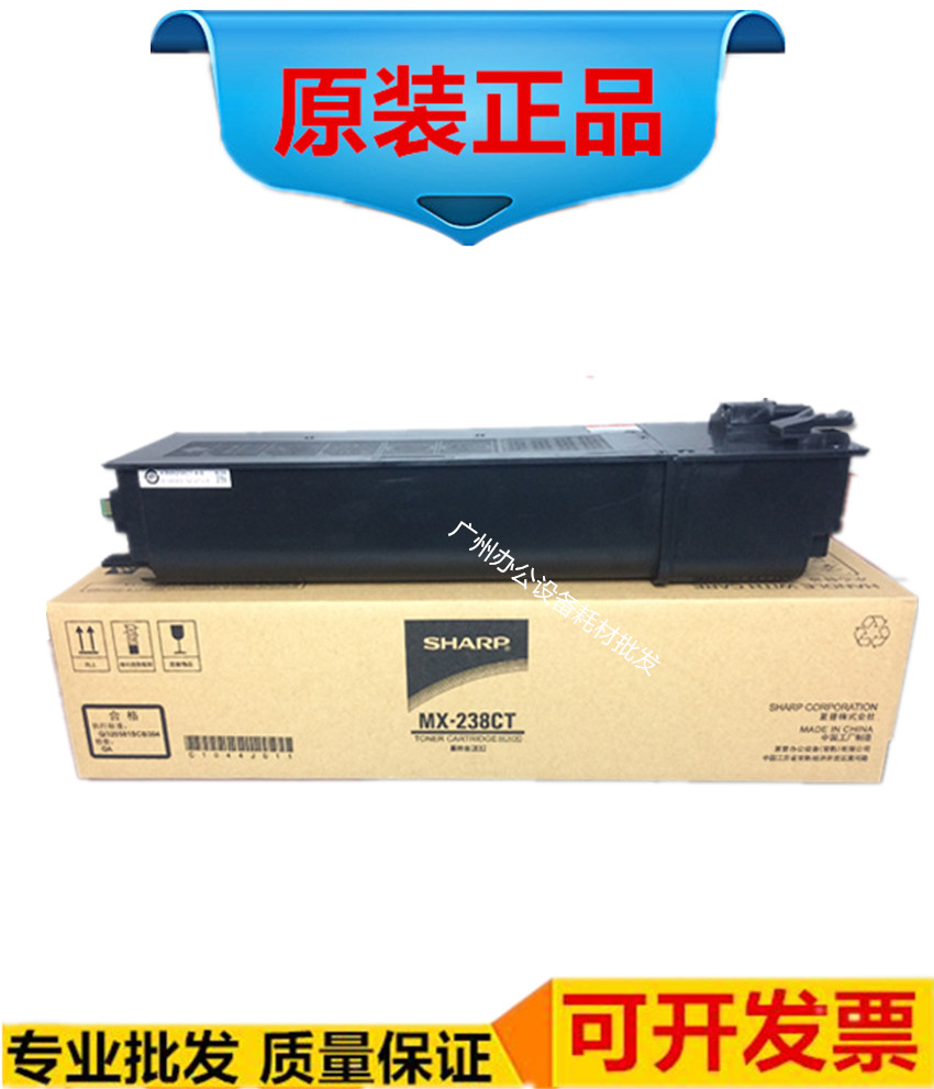 Original fit Sharp MX-237CT 2048S 2048D 2048D 2348D 2348N 2348N powder box carbon powder toner
