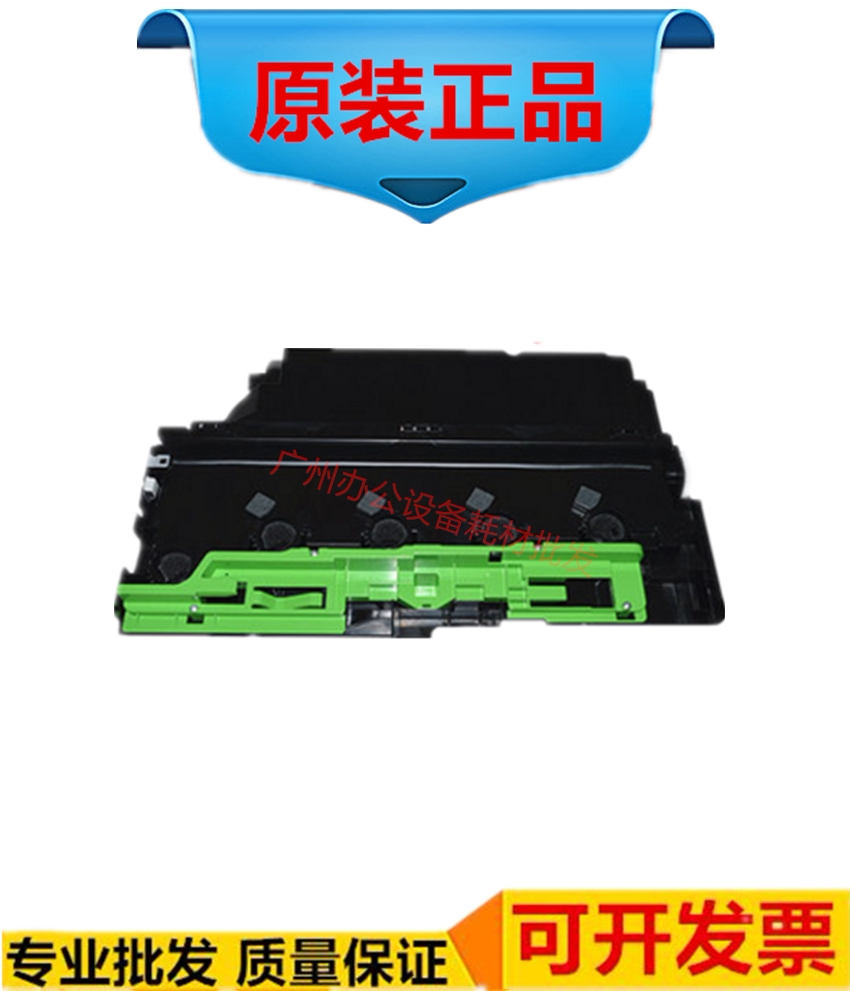 Sharp MX2618 3118 3618 3618 3148 3148 3648 NC Waste powder box recycled bottle original