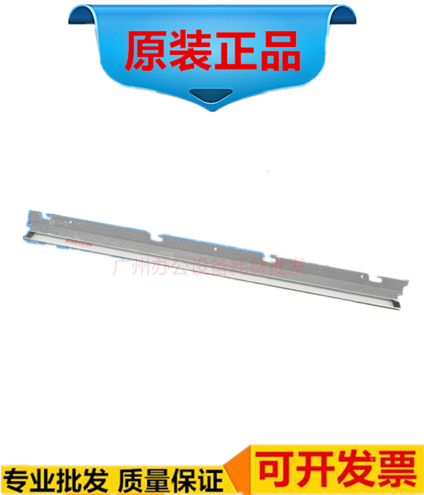 Sharp 500 M363U 453 503U 503U 363N 503N 503N 4528 squeegee blade original