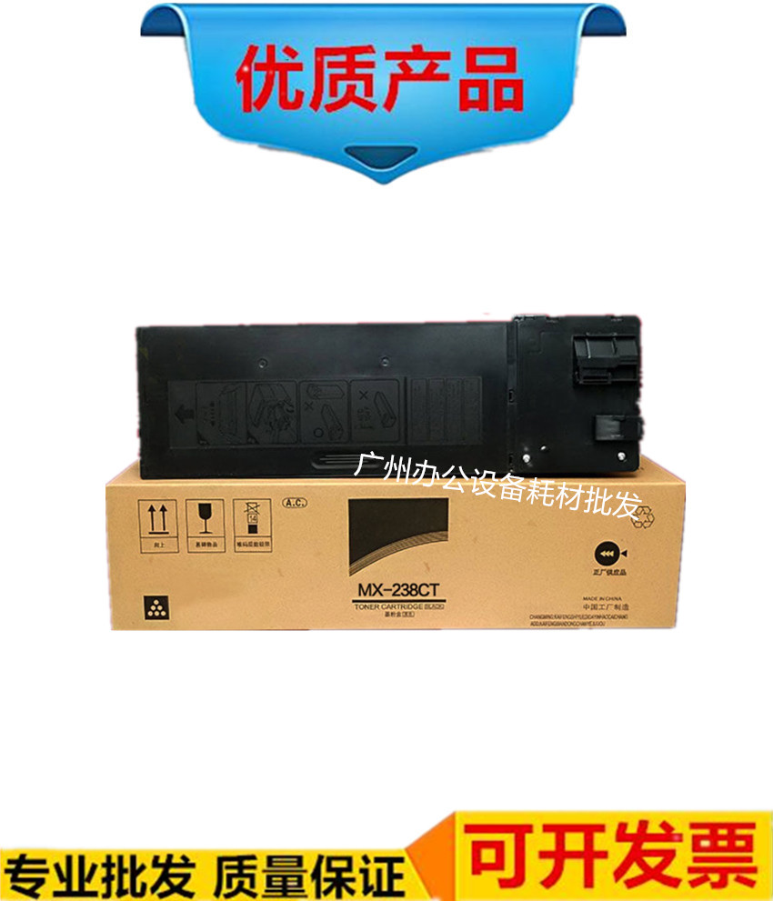 Compatible with Sharp MX-238CT 2048S 2048D 2348D 2048N 2348 Powder Cartridge Toner Toner