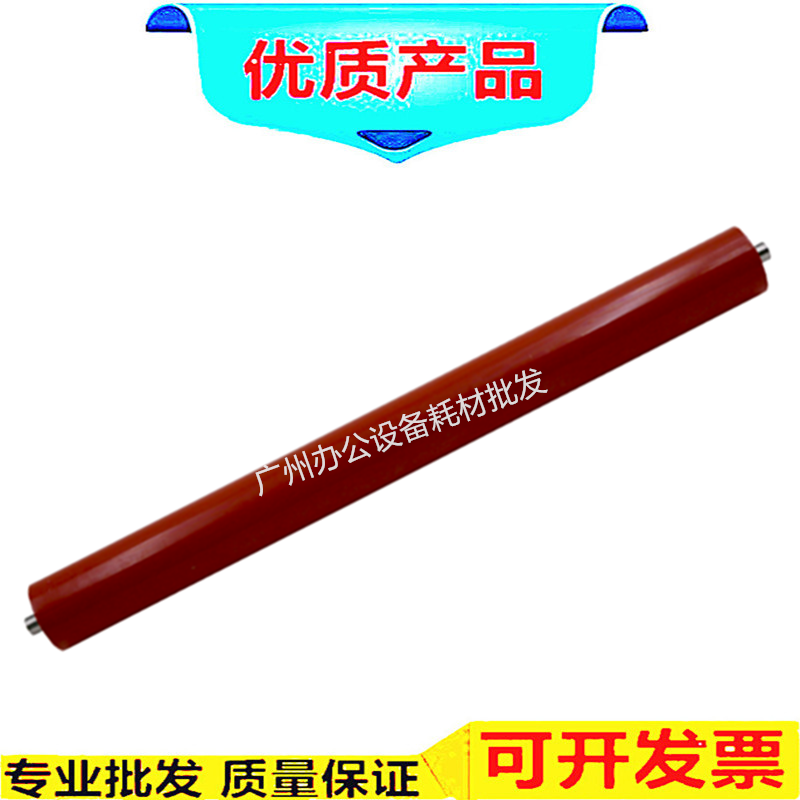 Apply Kyocera 3500i 4500i 5500i 3501I 3501I fixing lower roller pressure roller rubber rollers