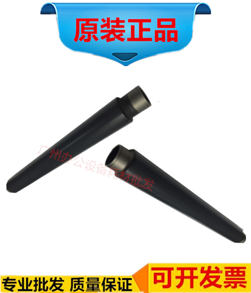 Applicable to Sharp AR - MX 550N 620N 700N shadow roller heating roller original