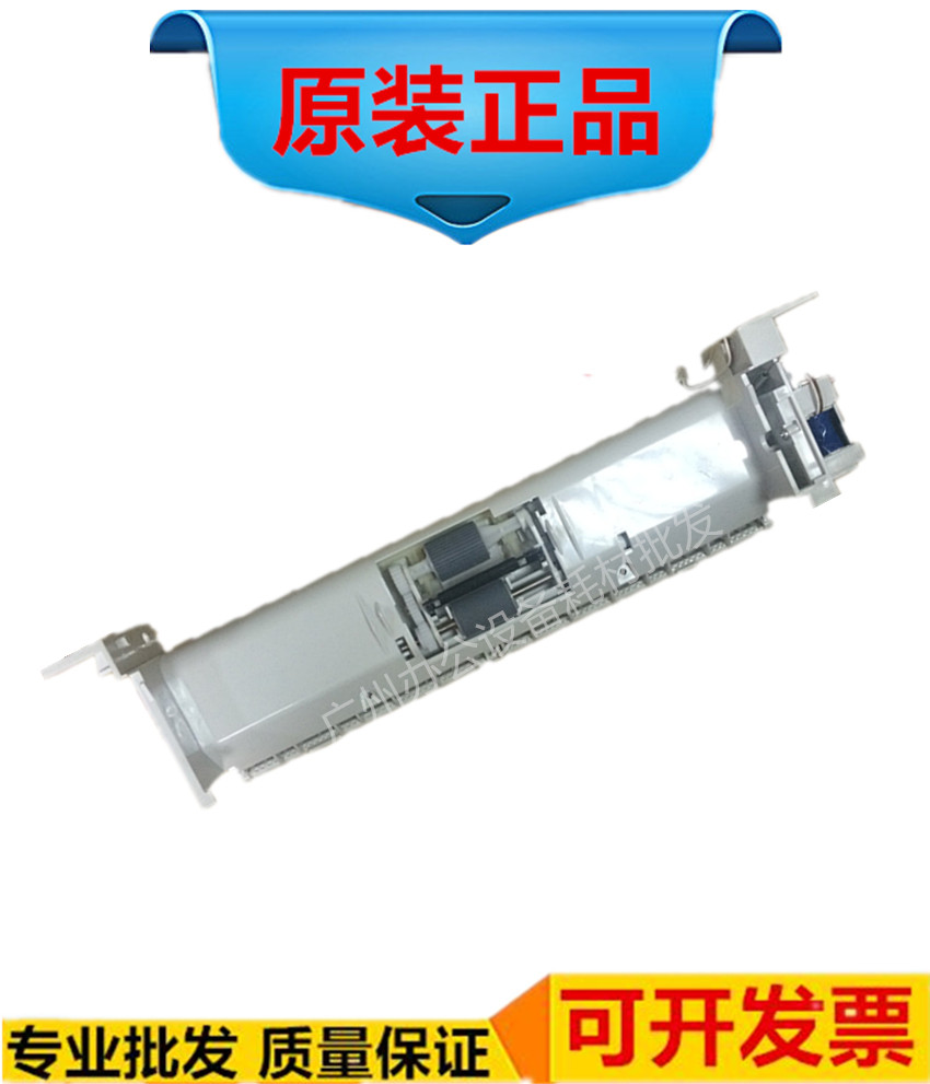 Sharp AR 3821 3020 3020 4818 4818 4020 4020 4020 delivered rubbing paper wheel rubbing paper components