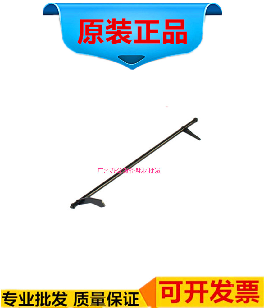 Sharp MX-2008L 2008D 1808S 2018 2018 2328 2328 fixing sensor even lever