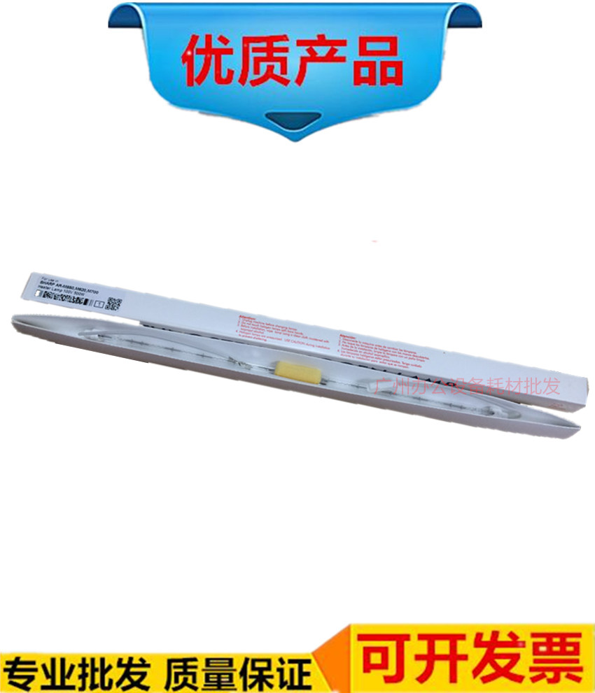 Sharp AR-M351U M451U M450N M350N 351n 3511 4511 heating lamp tube fixing lamp