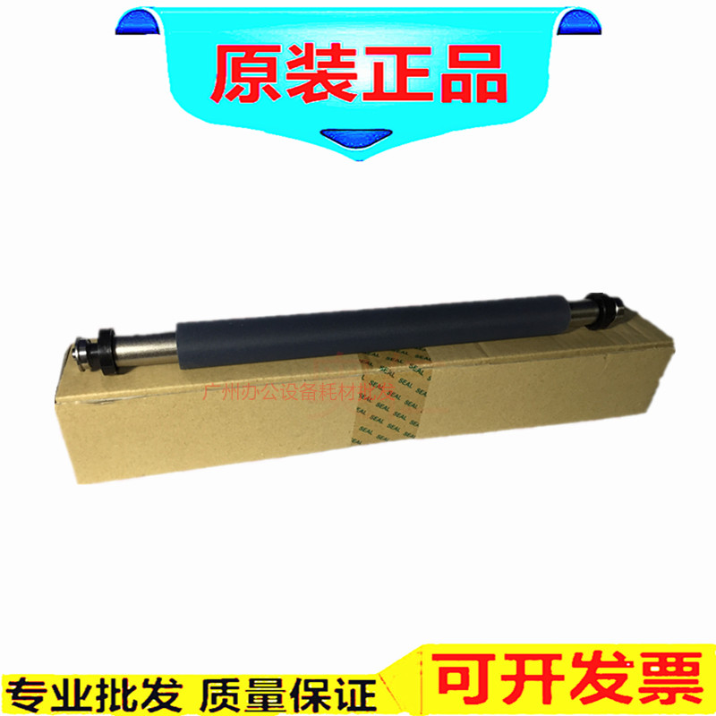 Apply Ricoh DX 4446 4443 Kisses CP 6401C 6402C Pressure roller rubber roller original dress