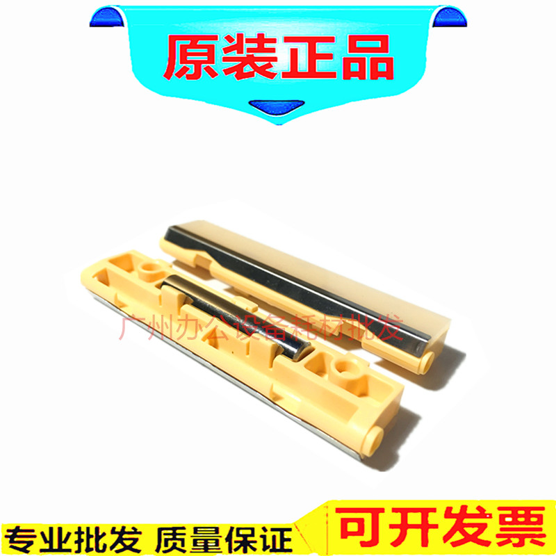 Applicable full 1080 1080 1050 1050 2050 2050 2000 2000 pagination paper wheel rubbing paper cushion