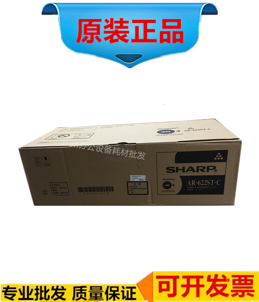 Original Sharp AR 622ST C Powder Box M550 M620N 700U 700n Carbon Chalk Powder