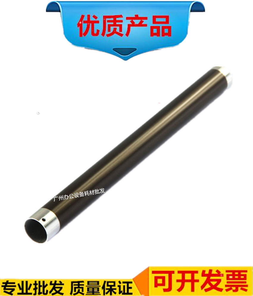 Suitable for Sharp AR- M210 M180D 4012 4020 3821 3020 4821 upper roller heating roller
