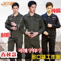 Spring and autumn mens camouflage workwear suit Mens wear-resistant and dirty cotton thickened labor insurance clothing factory workshop factory clothing