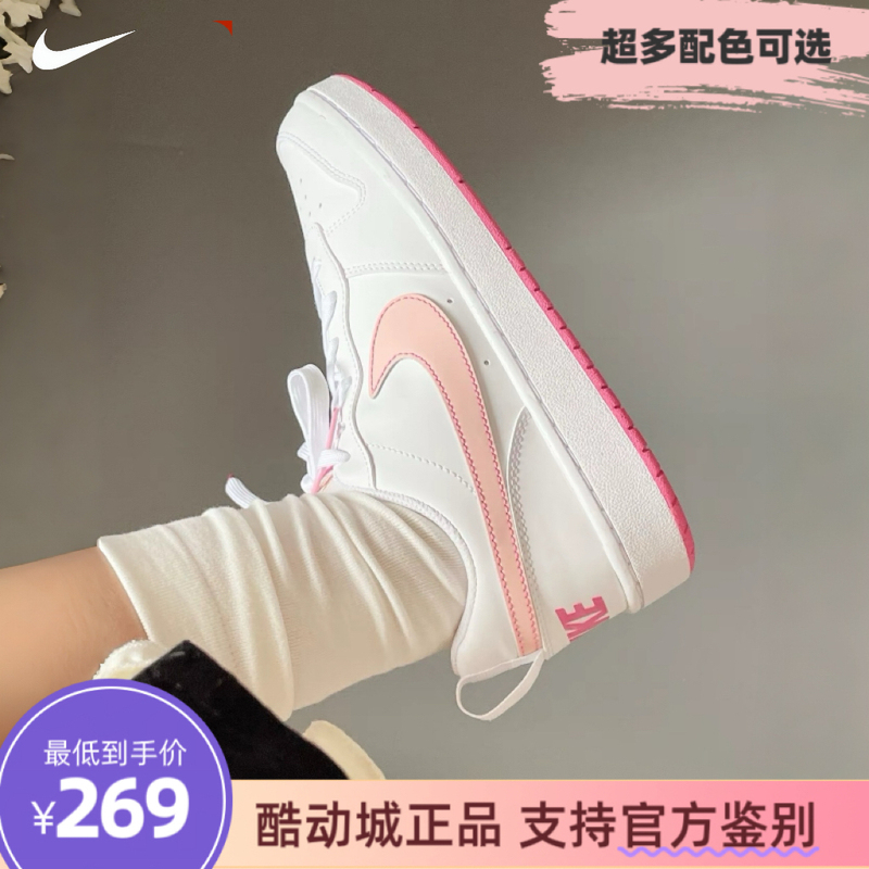 Nike Court Borough Low Nike Women's Shoes White and Pink Low-Top Casual Sneakers Dv5456-111