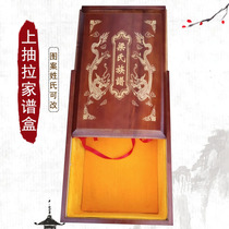 Fragrant Zhangmu Family Genealogy Box Family Genealogy Containing Box Insect-proof Moth Collection of Push-pull Genealogy Collection of Calligraphy And Calligraphy Collection Boxes