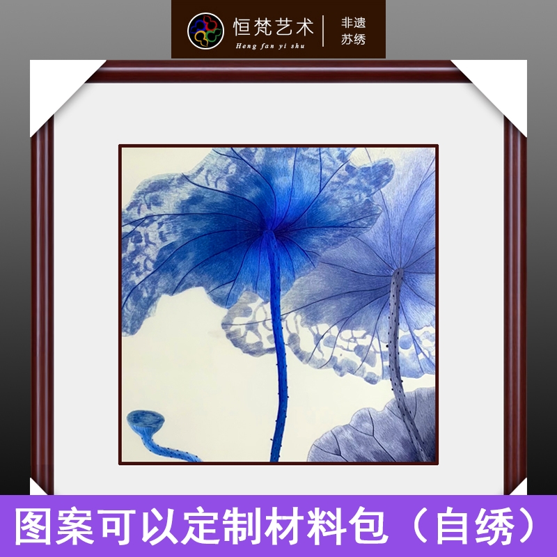 Su Embroidery Finished Product Hanging Painting Lotus Leaf Pure Hand Embroidered Living Room Xuanguan Bedroom Sofa Background Wall Rear Decoration Painting Fresco