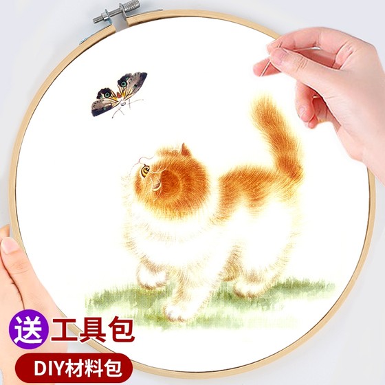 Suxiu beginner handmade DIY kit embroidery material package itself embroidered Suzhou culture