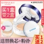 Hy vọng đệm khí BB cream thay thế kem che khuyết điểm giữ ẩm cho sinh viên kem bb cream hàn quốc