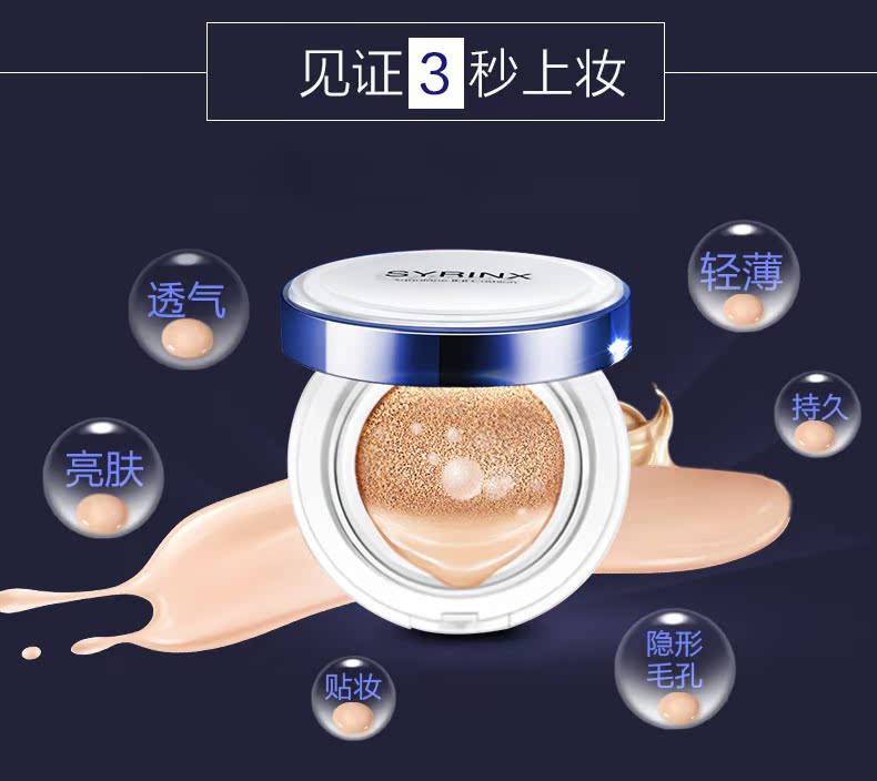 Mỹ phẩm chăm sóc da trang điểm set kem nền nude trang điểm cô lập dưỡng ẩm làm trắng da chính hãng sản phẩm trong nước son nước 3ce