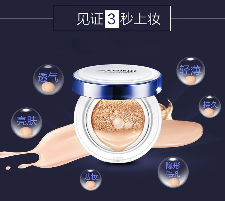 Mỹ phẩm chăm sóc da trang điểm set kem nền nude trang điểm cô lập dưỡng ẩm làm trắng da chính hãng sản phẩm trong nước