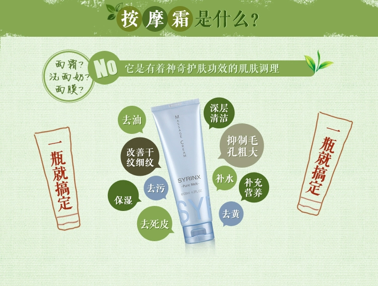 Hy Lạp Pure Cleansing Revitalizing Massage Cream 120g Facial Treatment Moisturising Whitening Shrinking Pore - Kem massage mặt