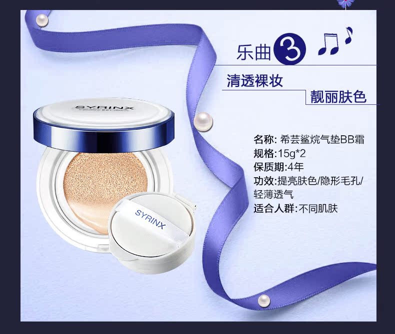 Mỹ phẩm chăm sóc da trang điểm set kem nền nude trang điểm cô lập dưỡng ẩm làm trắng da chính hãng sản phẩm trong nước son nước 3ce